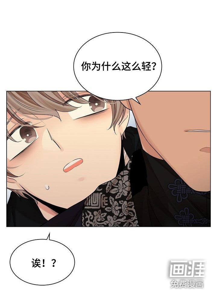 第64章：【第二季】我背你