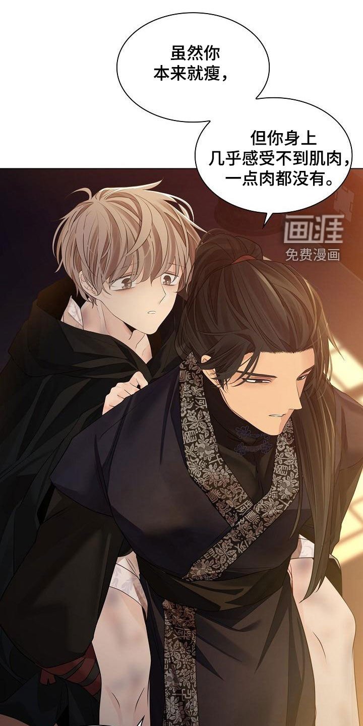 第65章：【第二季】送回