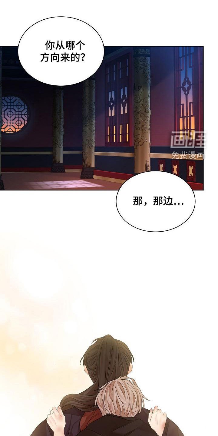 第65章：【第二季】送回