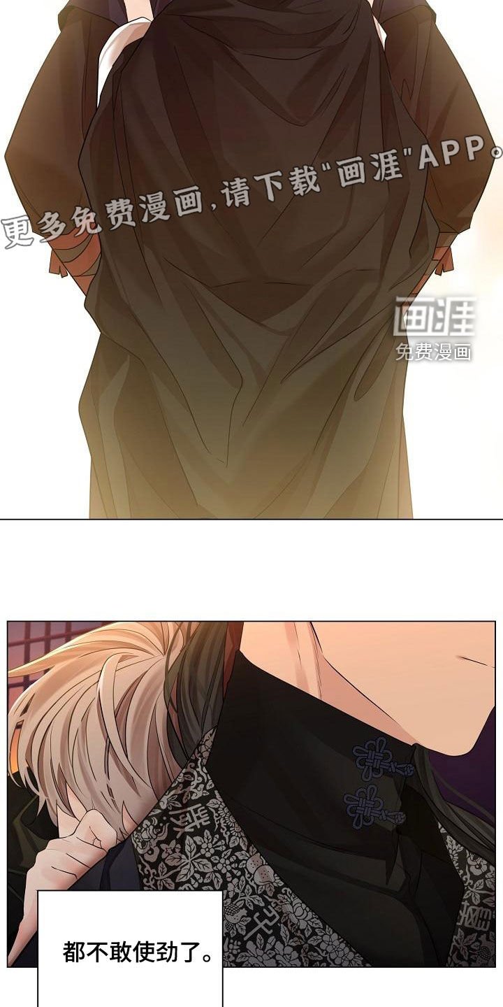 第65章：【第二季】送回