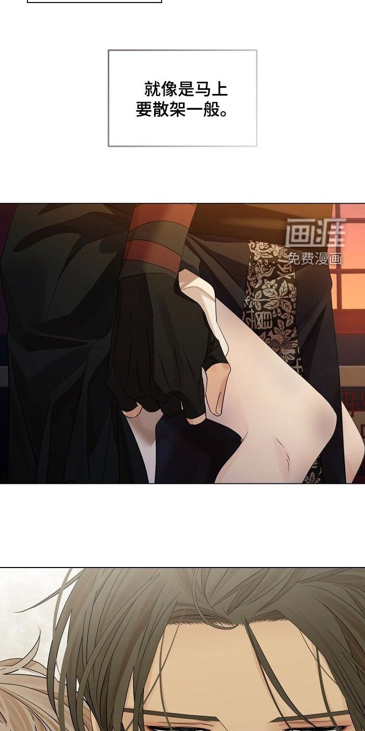 第65章：【第二季】送回