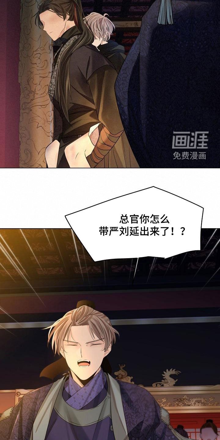 第65章：【第二季】送回