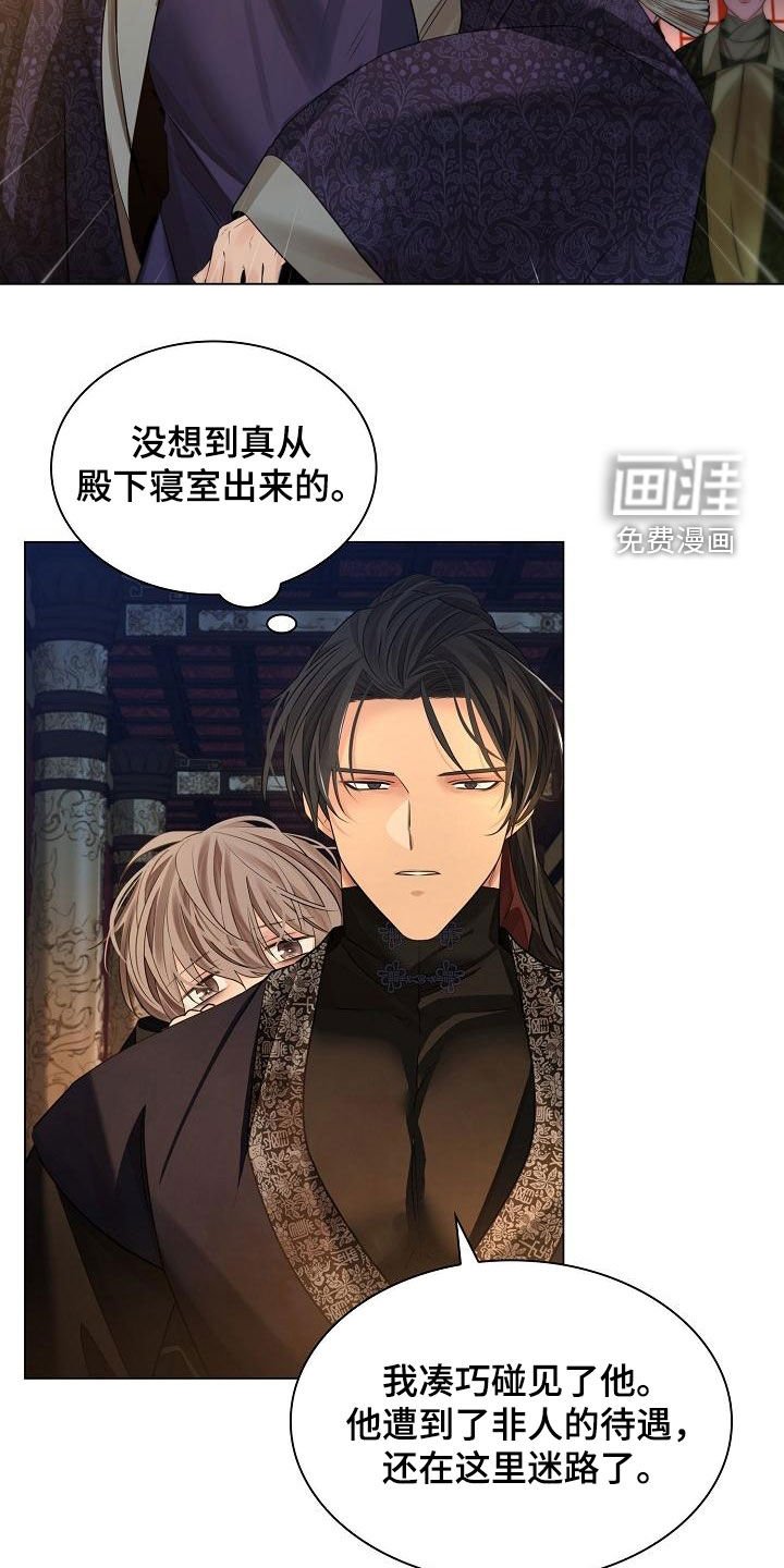 第65章：【第二季】送回