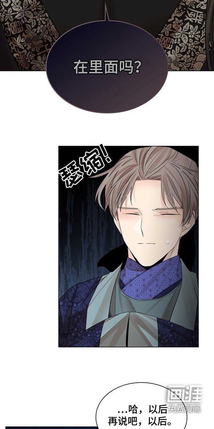 第65章：【第二季】送回