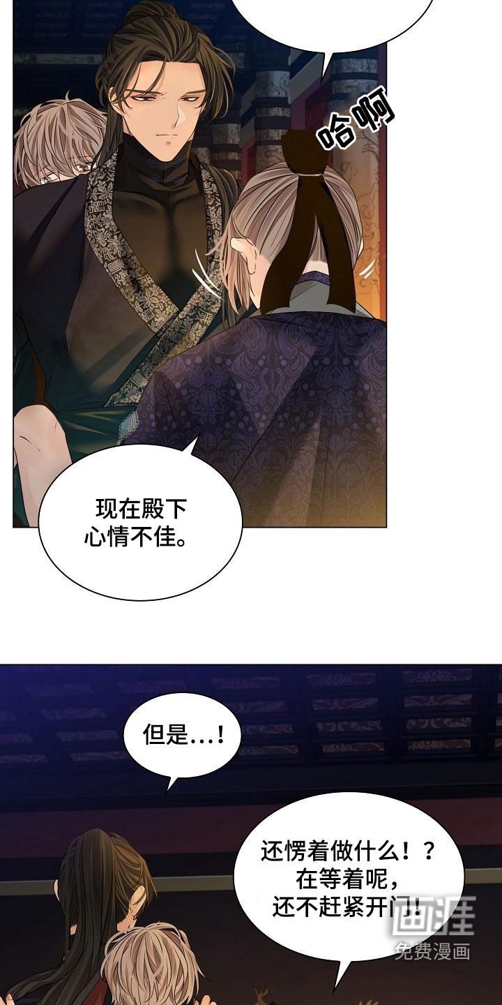 第65章：【第二季】送回