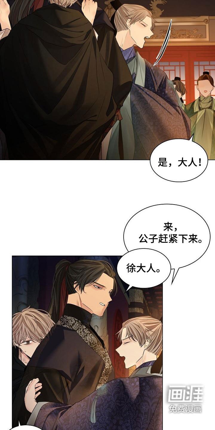 第65章：【第二季】送回