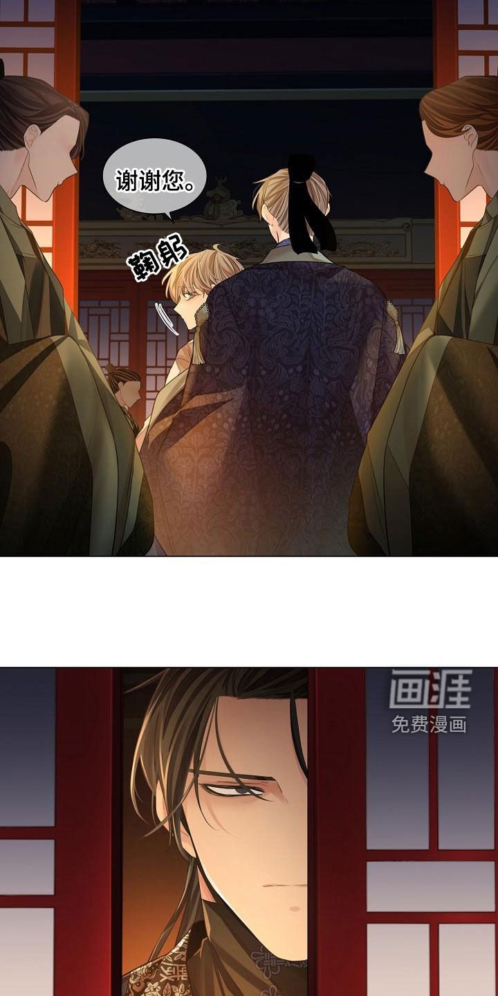 第65章：【第二季】送回