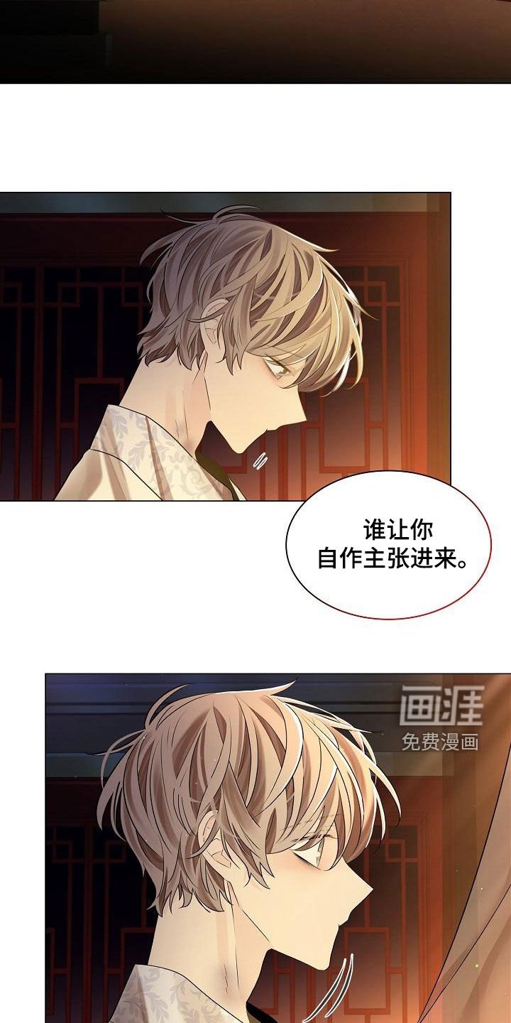 第65章：【第二季】送回