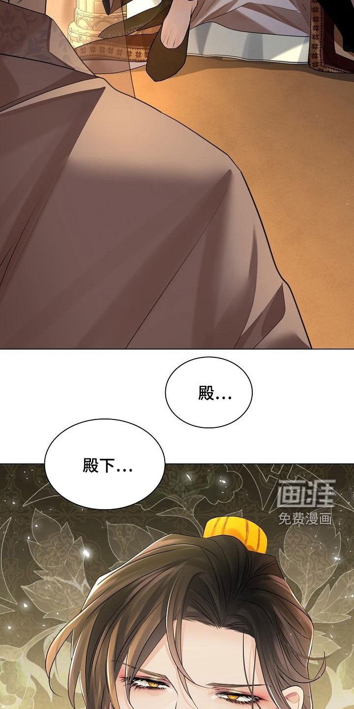 第65章：【第二季】送回