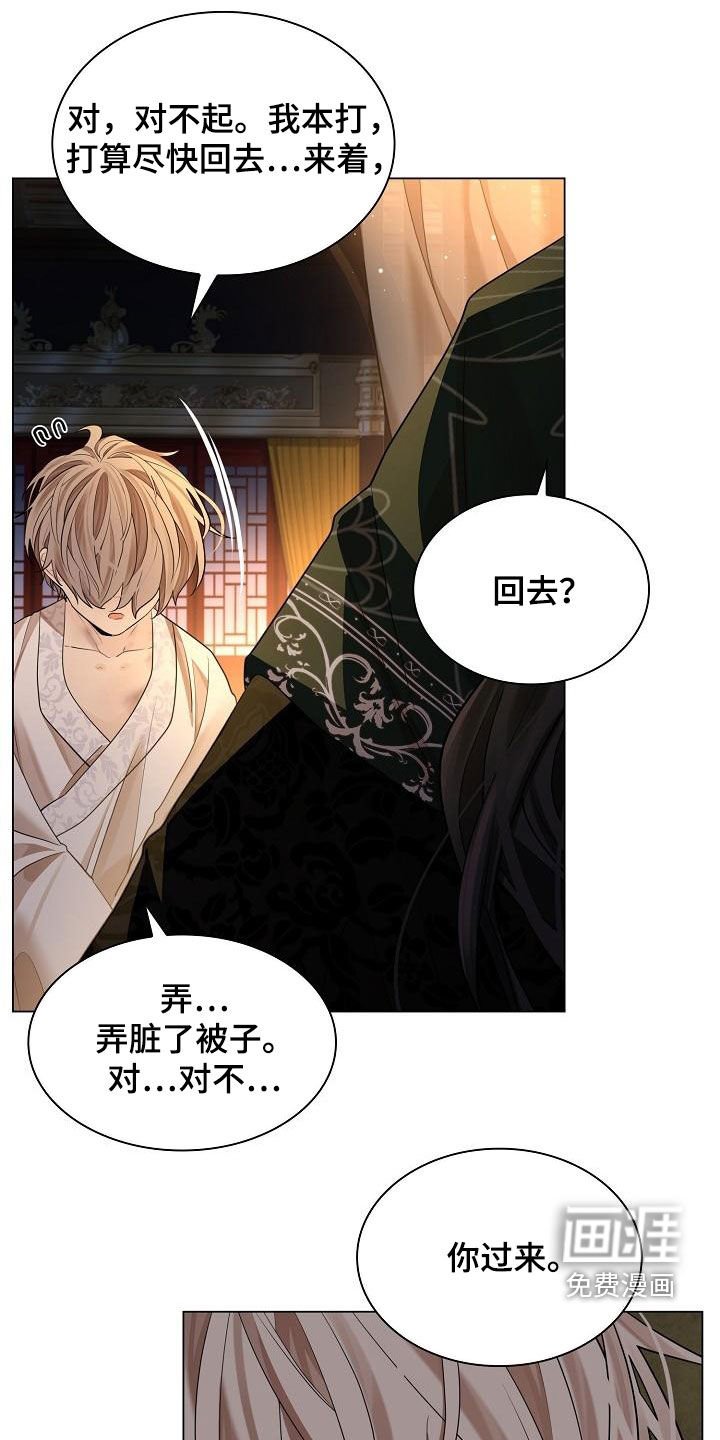 第66章：【第二季】议论