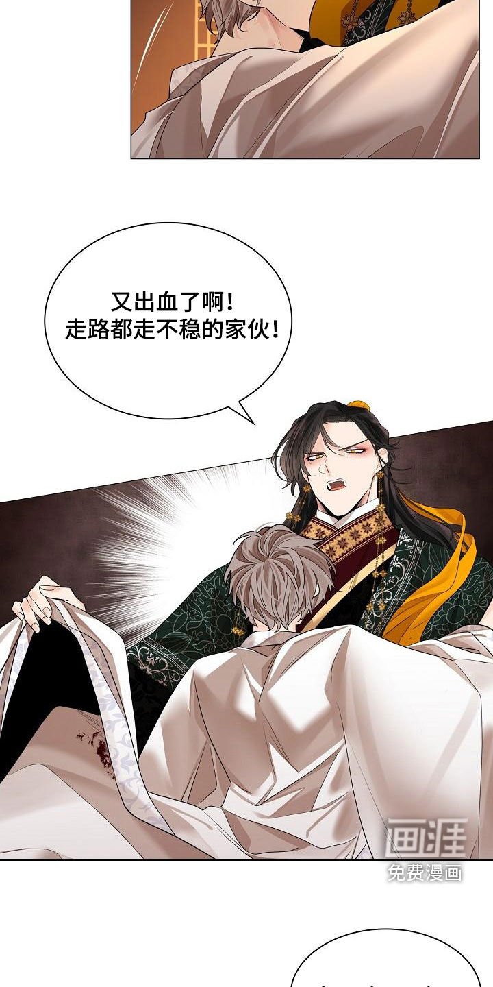 第66章：【第二季】议论