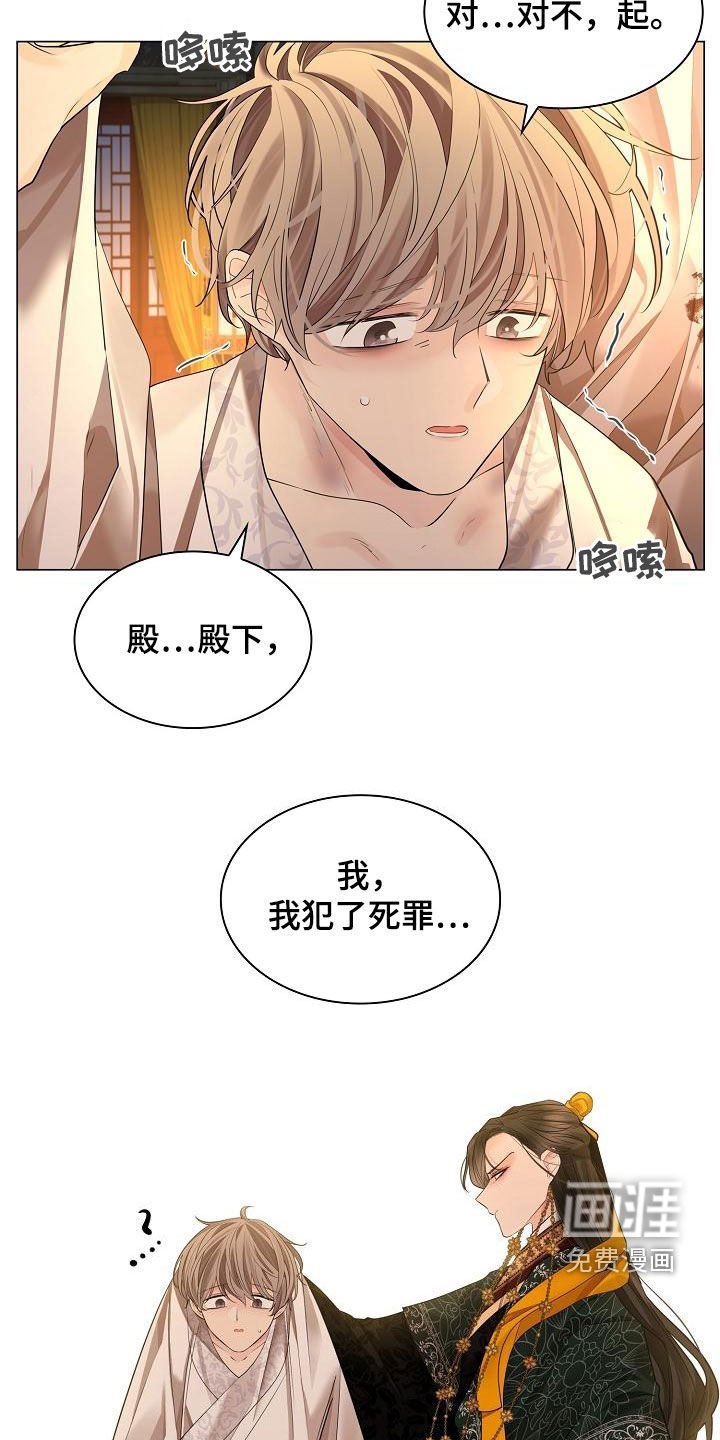 第66章：【第二季】议论