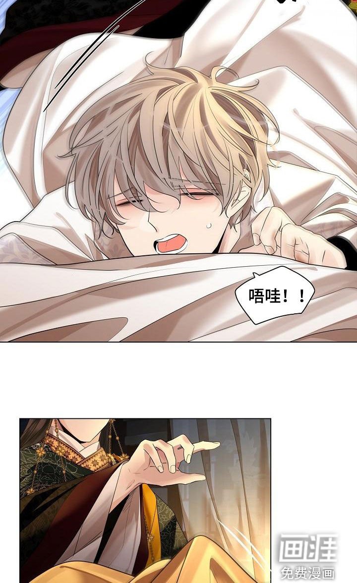 第66章：【第二季】议论