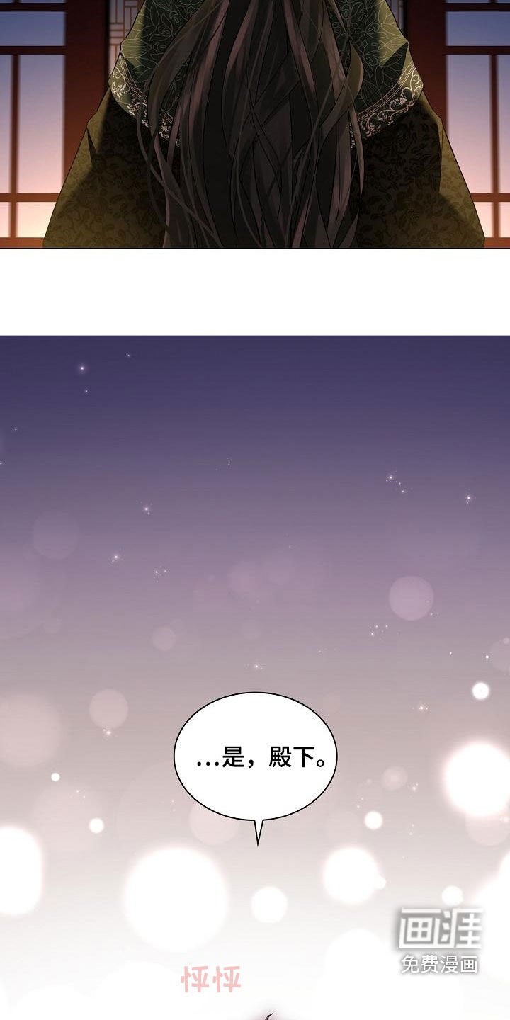 第66章：【第二季】议论