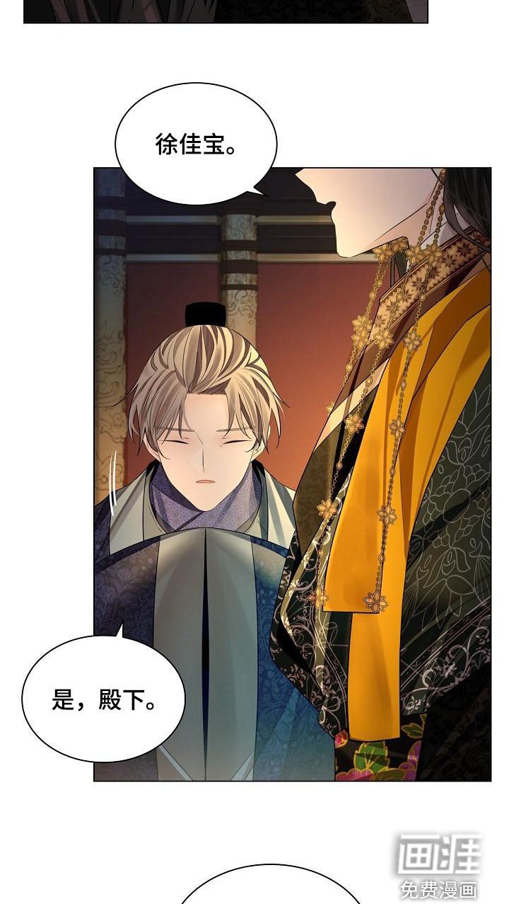 第66章：【第二季】议论