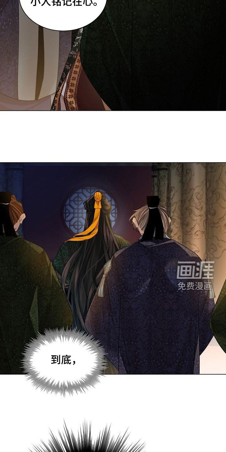 第66章：【第二季】议论