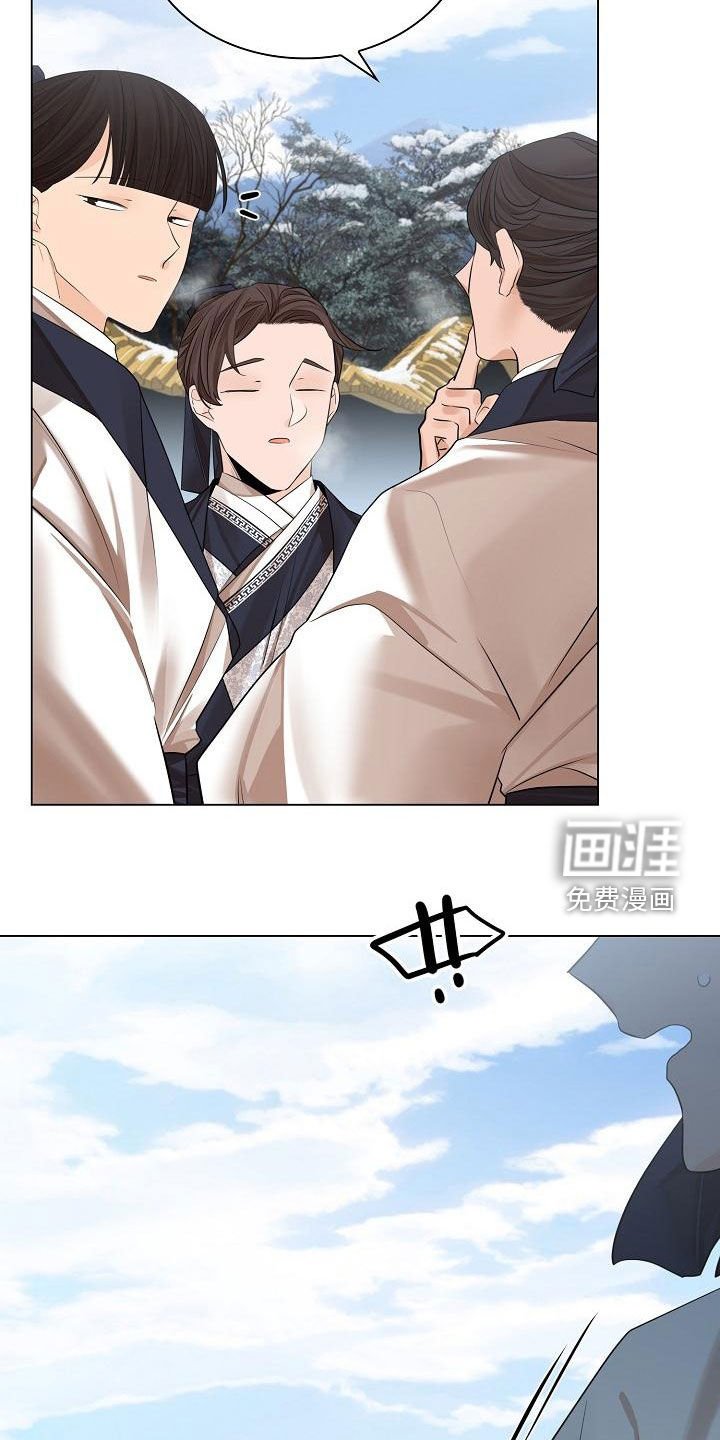 第66章：【第二季】议论