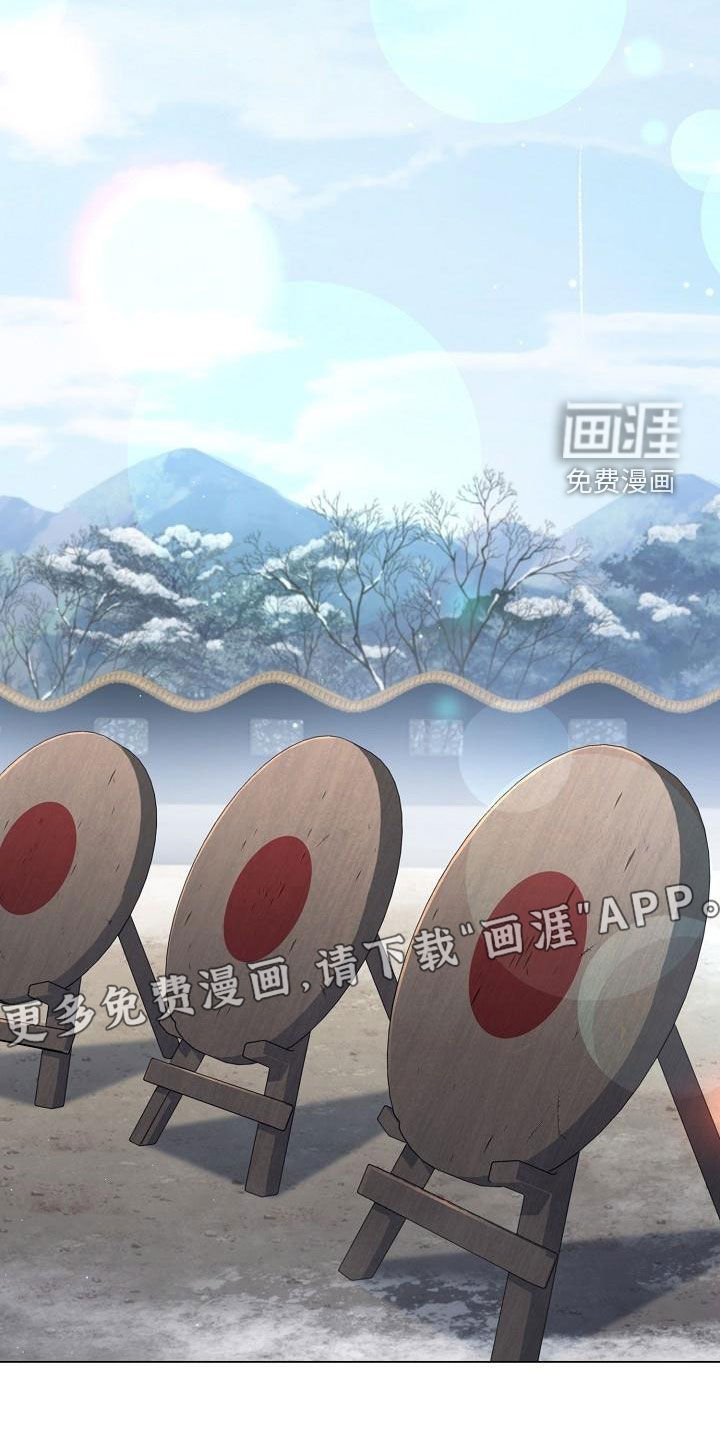 第67章：【第二季】拜见