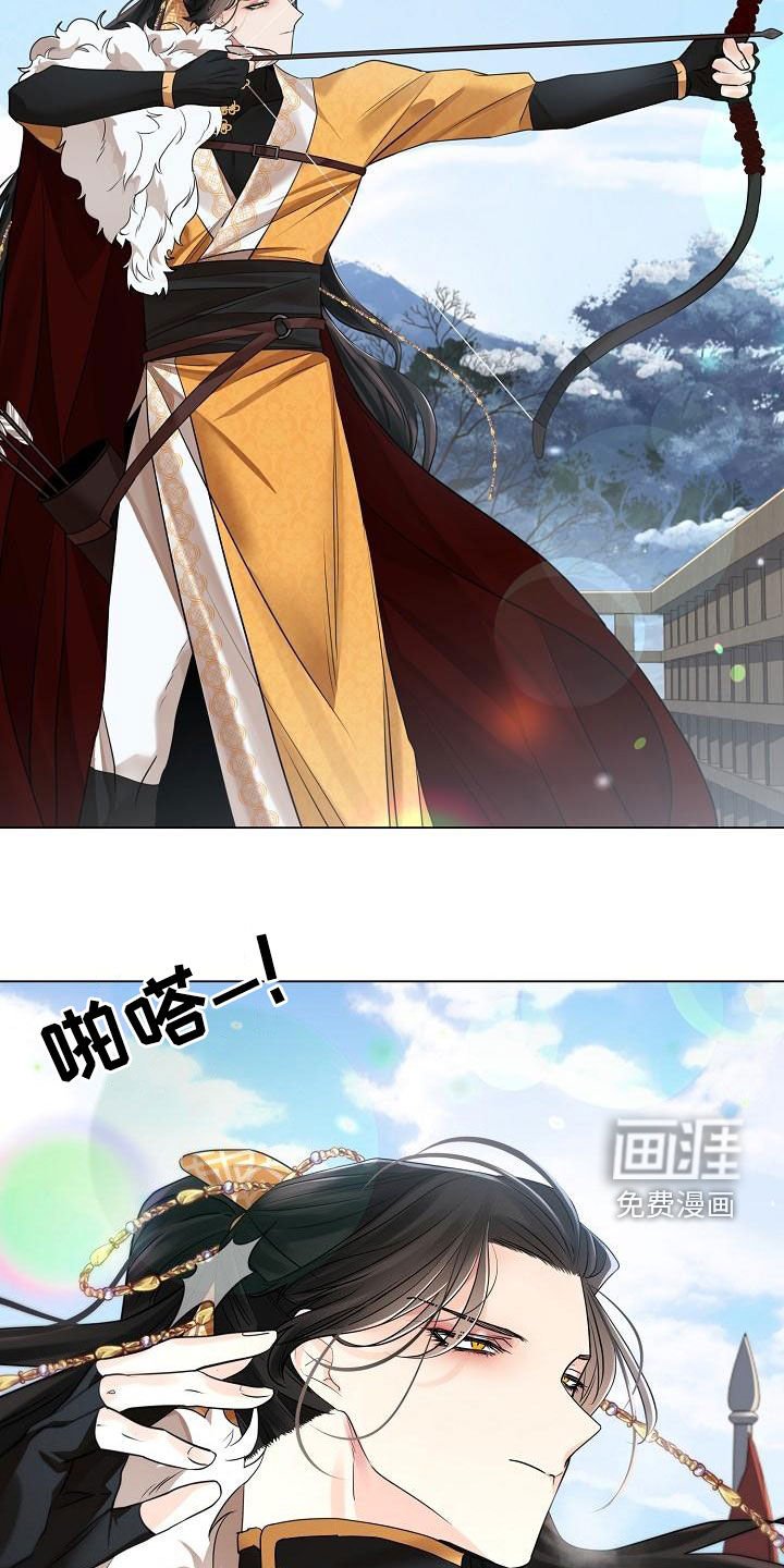 第67章：【第二季】拜见