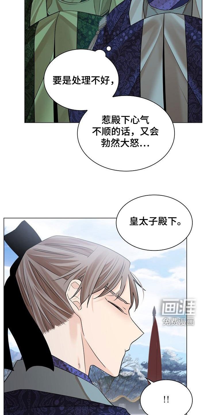 第67章：【第二季】拜见