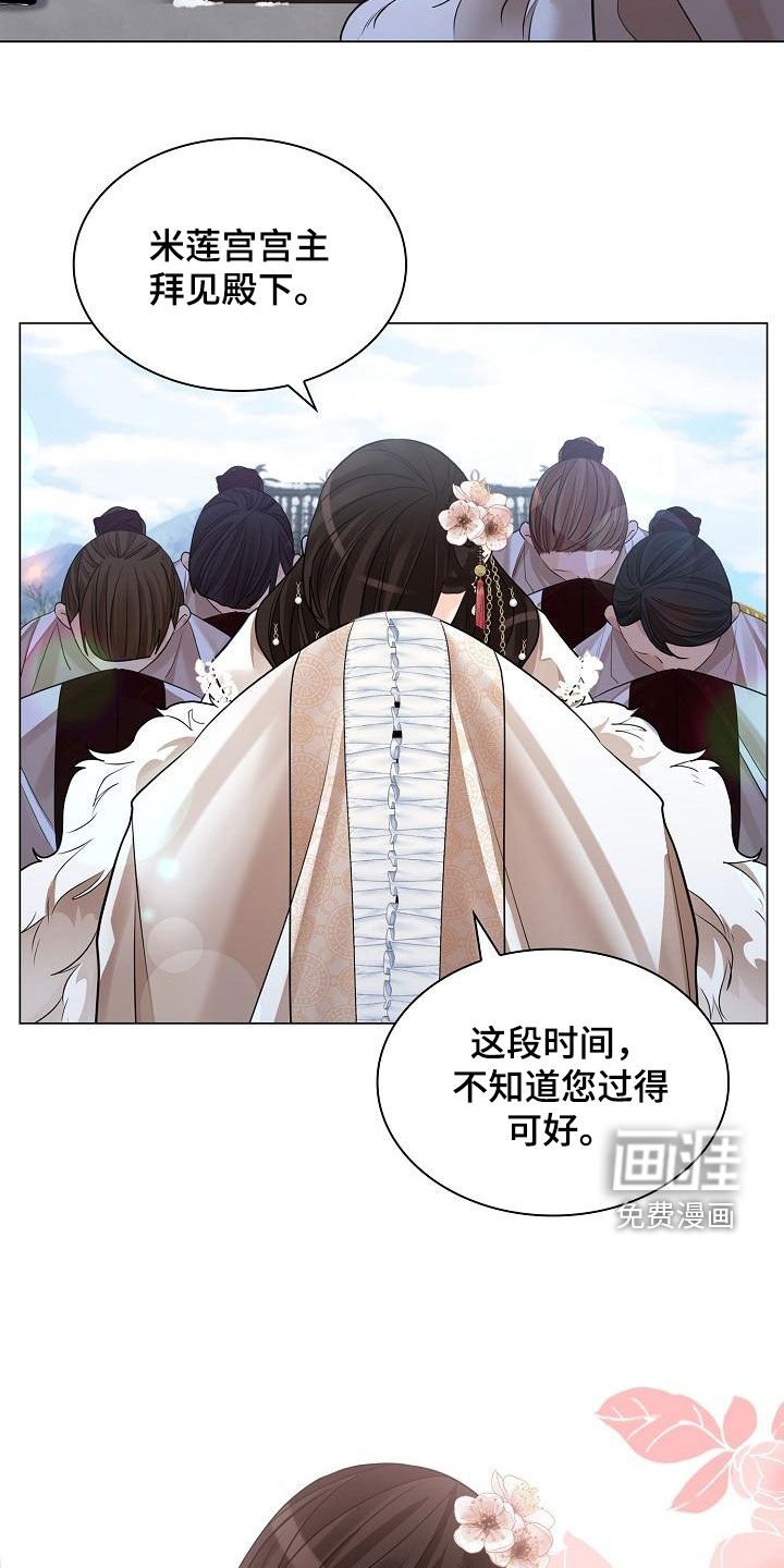 第67章：【第二季】拜见