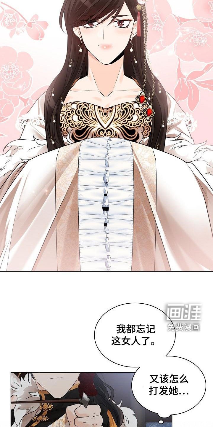 第67章：【第二季】拜见