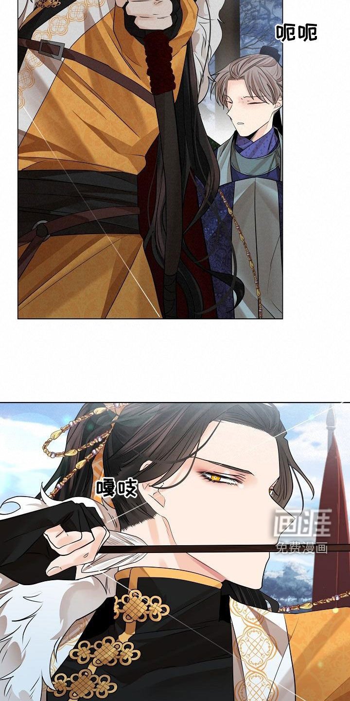 第67章：【第二季】拜见