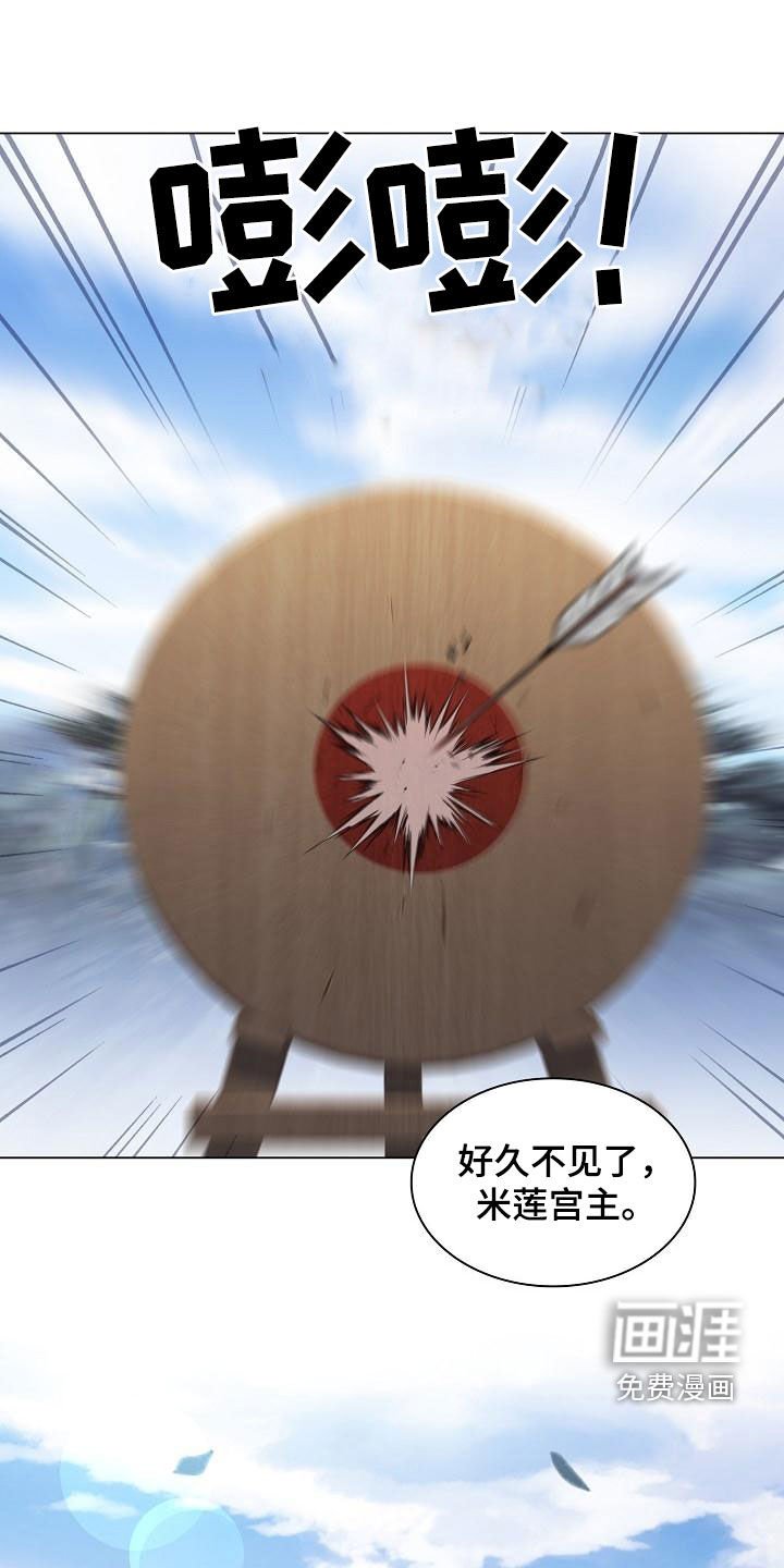 第67章：【第二季】拜见