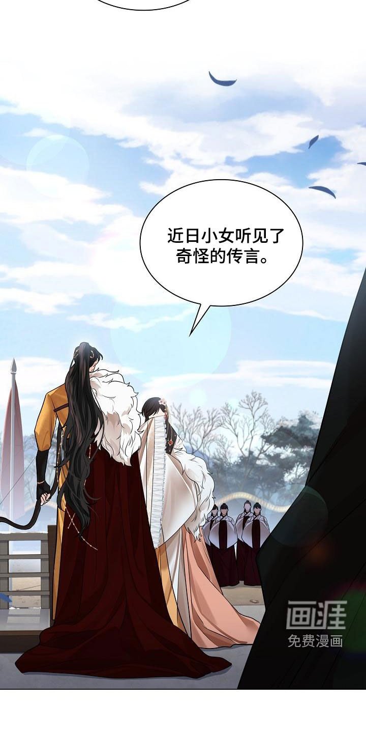 第67章：【第二季】拜见