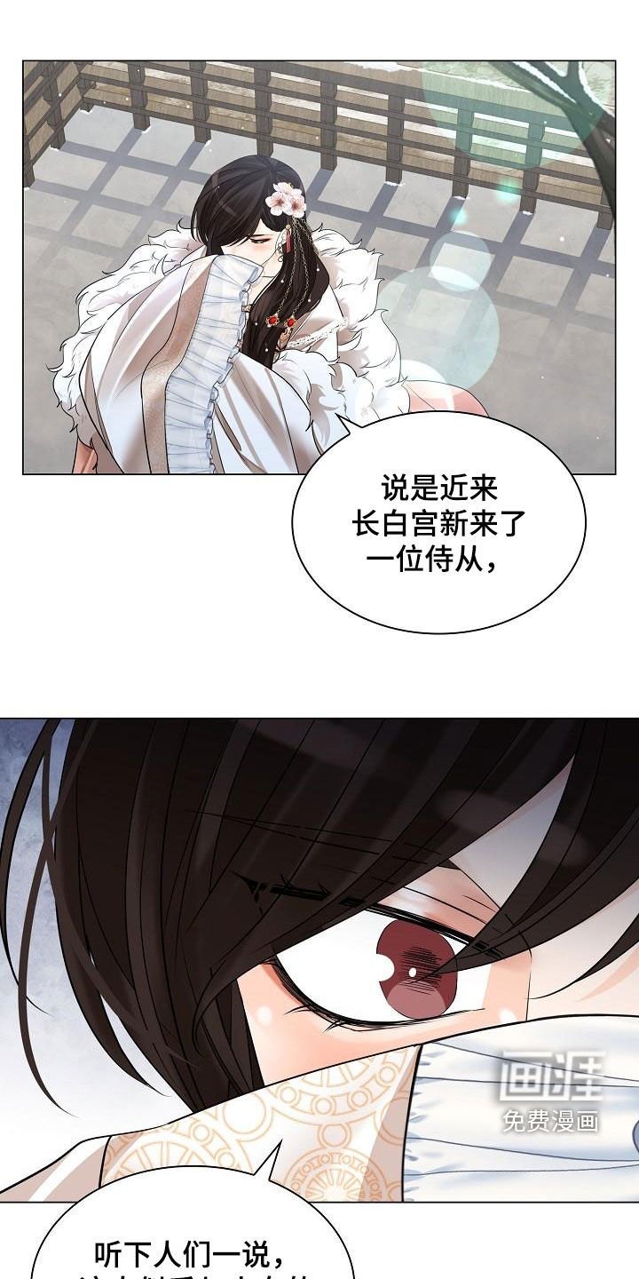 第67章：【第二季】拜见