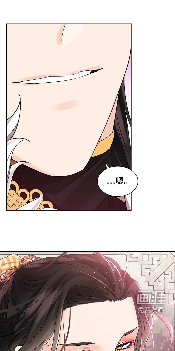 第67章：【第二季】拜见