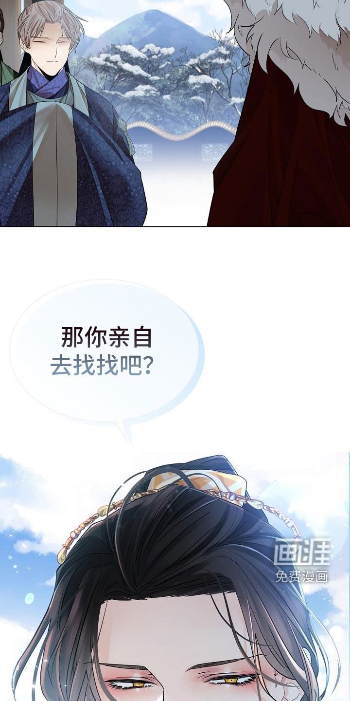 第68章：【第二季】虚伪