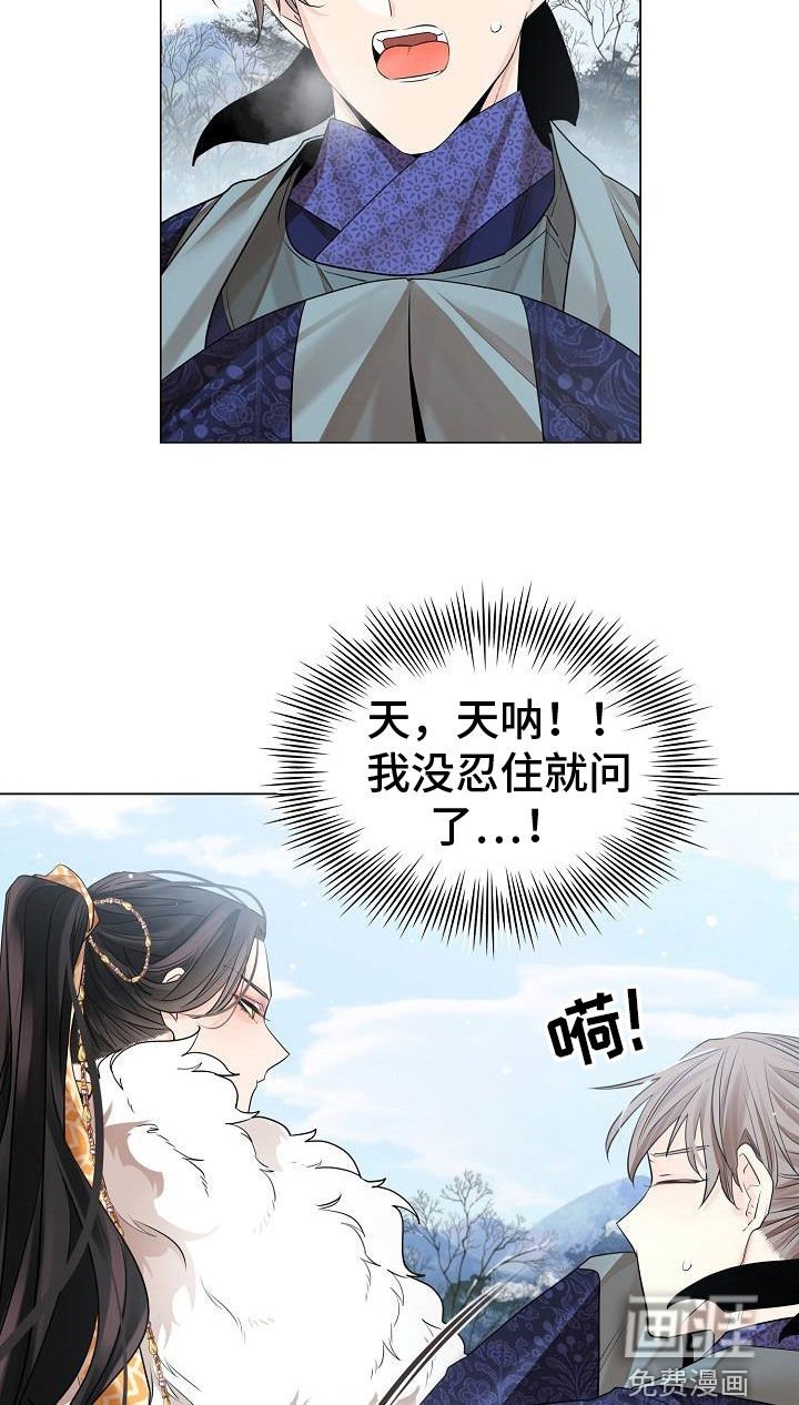 第68章：【第二季】虚伪