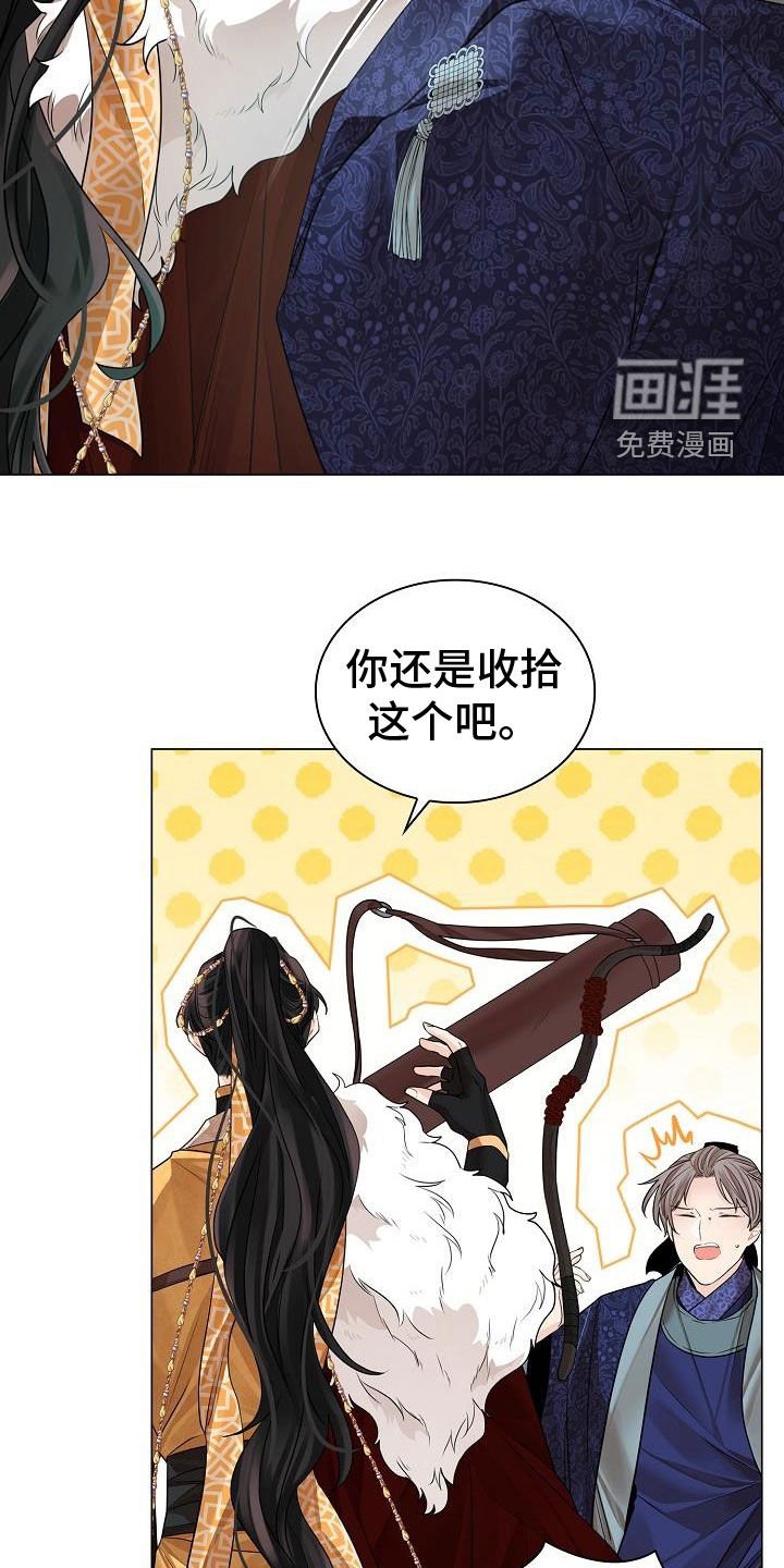 第68章：【第二季】虚伪