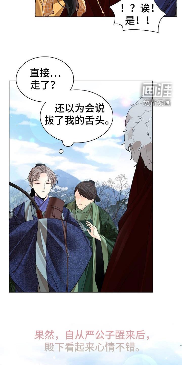 第68章：【第二季】虚伪