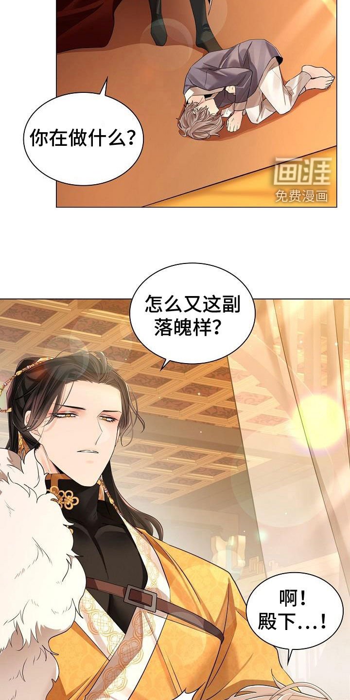 第68章：【第二季】虚伪