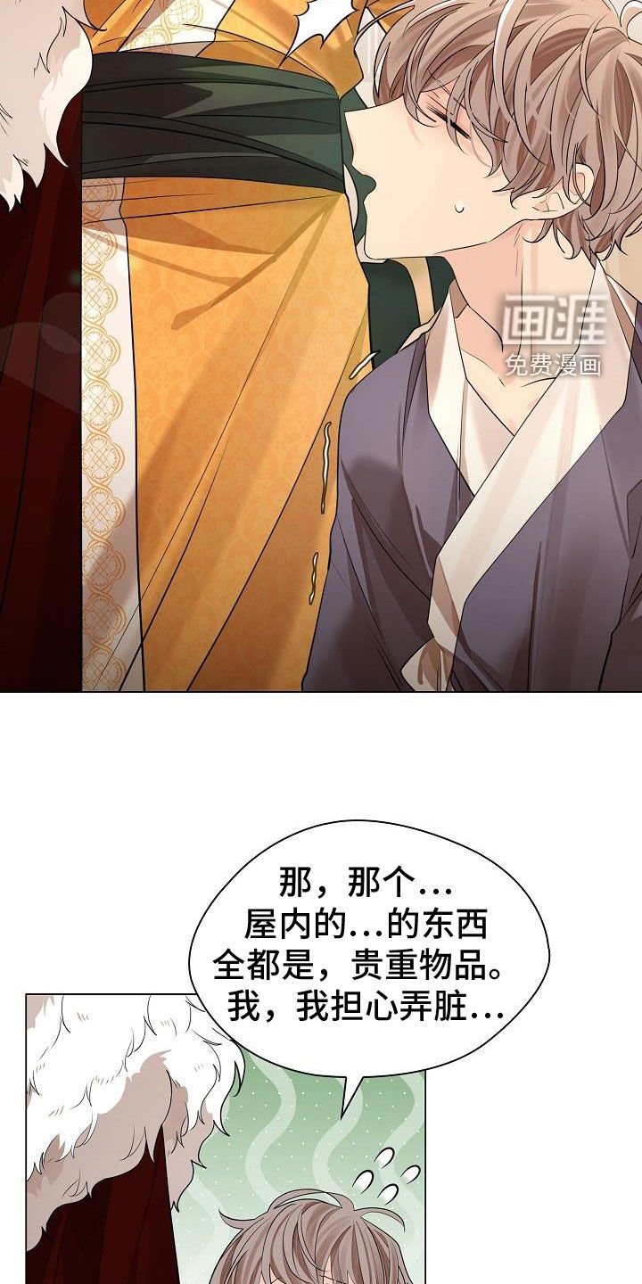 第68章：【第二季】虚伪