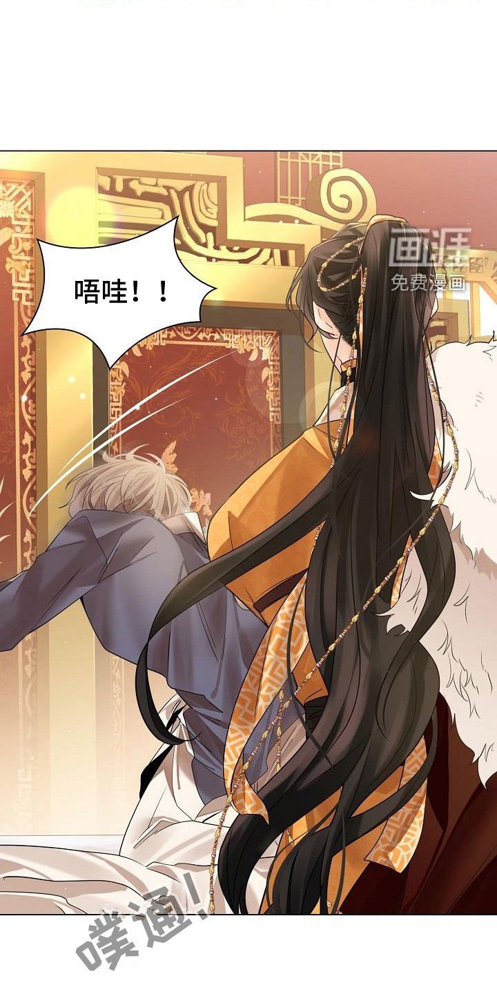 第68章：【第二季】虚伪