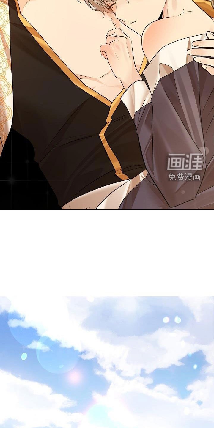 第69章：【第二季】不必着急