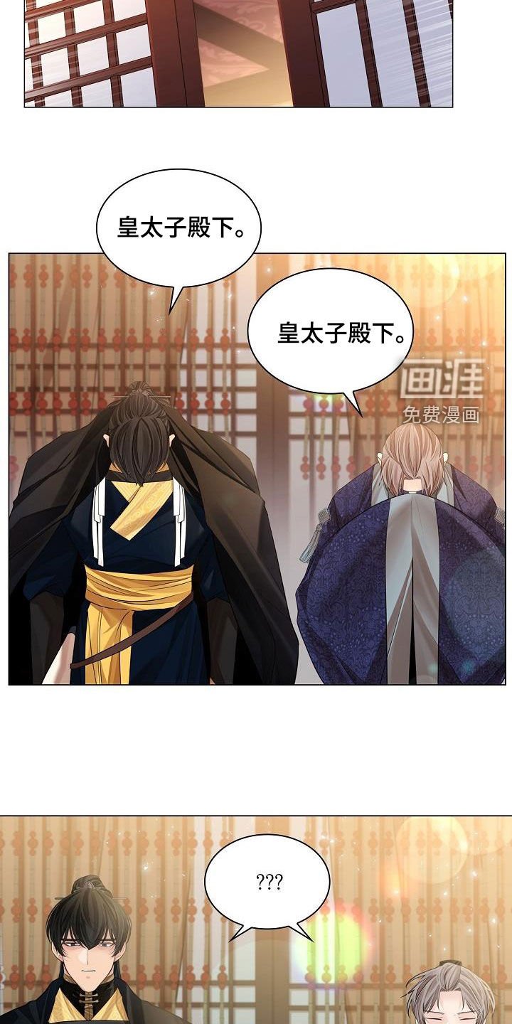 第69章：【第二季】不必着急