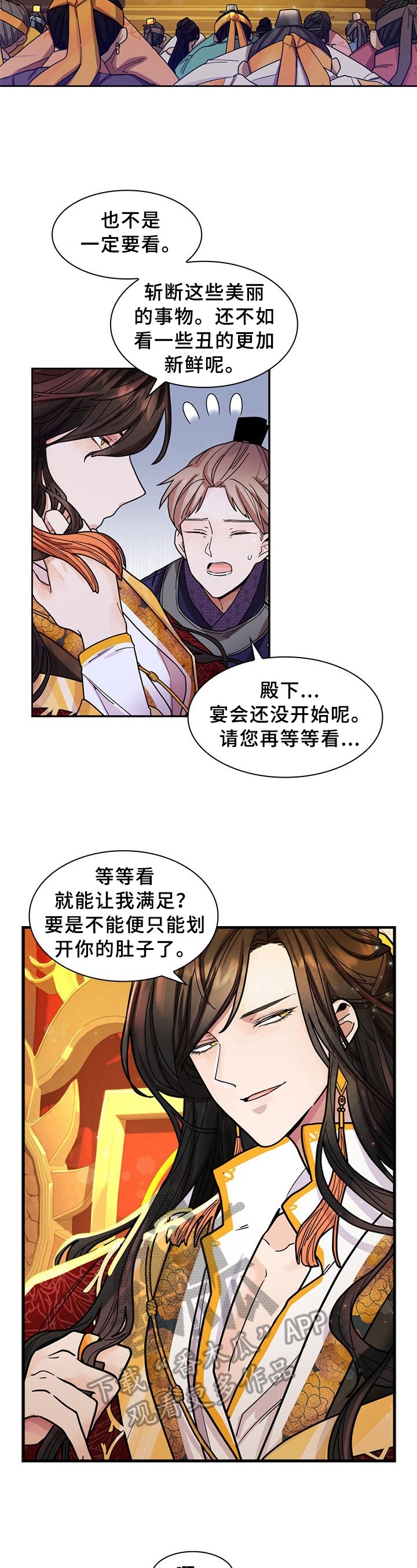 第7章：问题