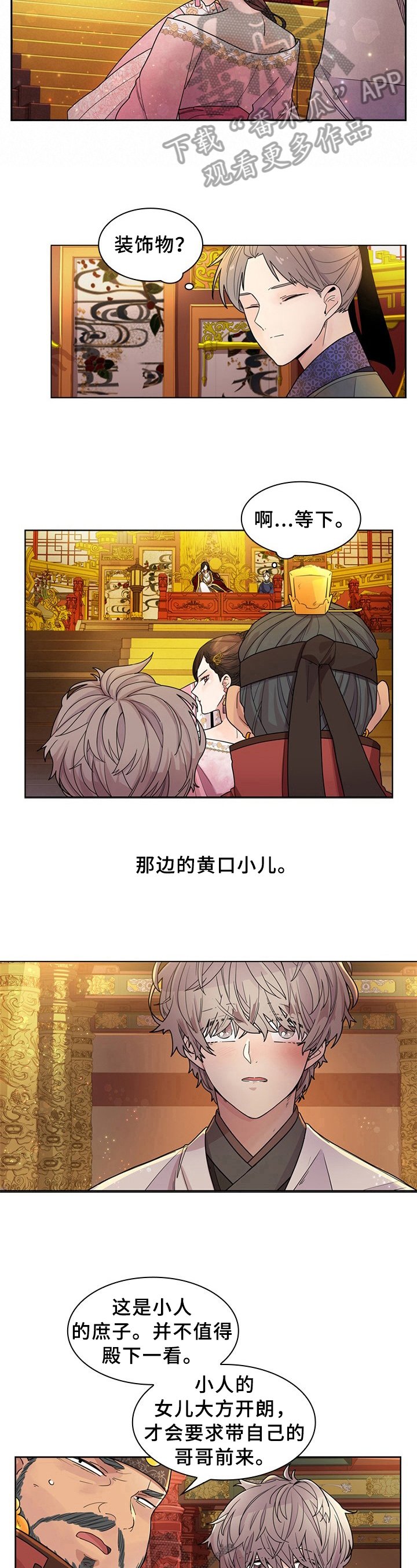 第7章：问题