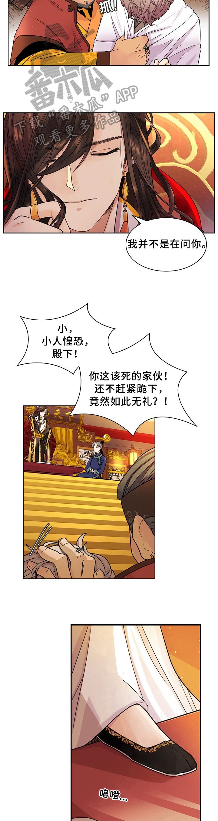 第7章：问题