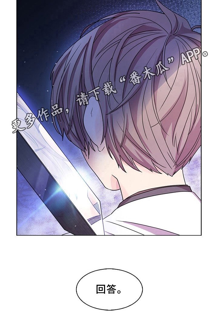 第7章：问题