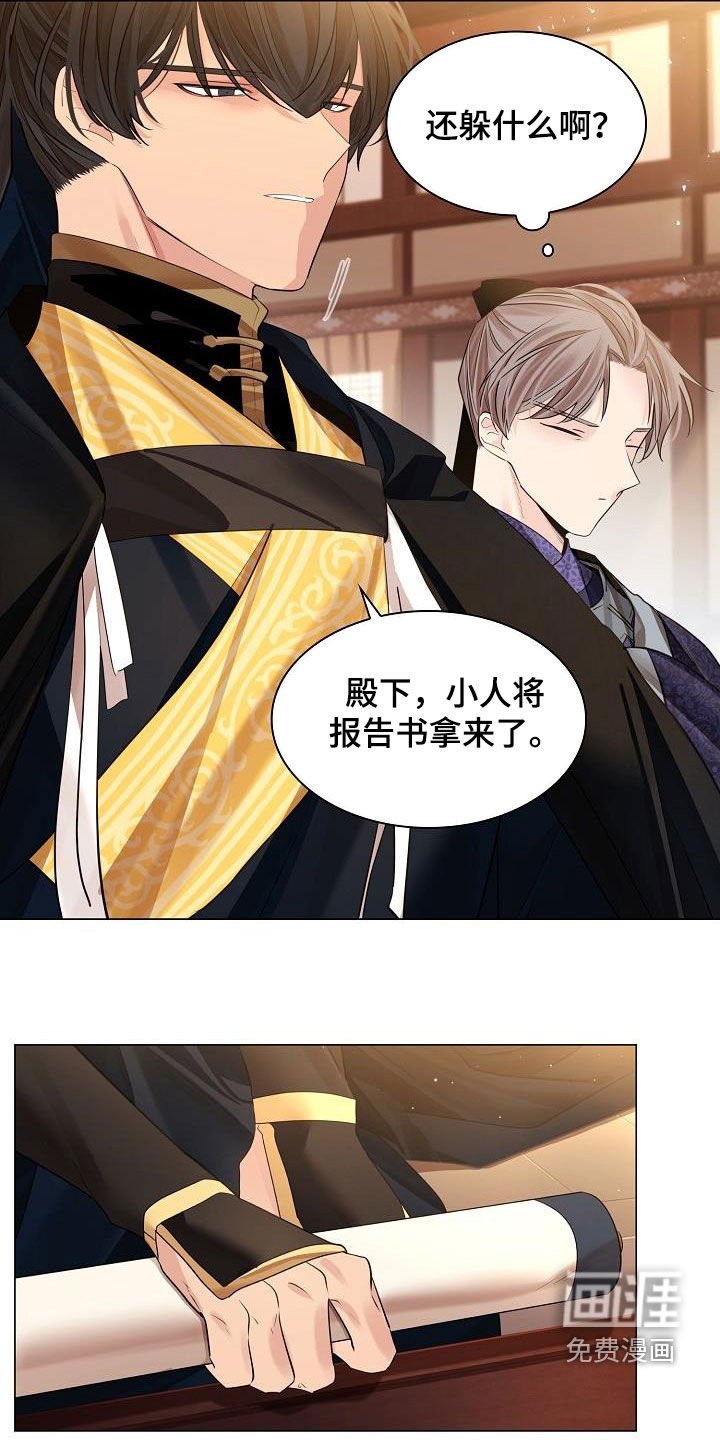 第70章：【第二季】练习