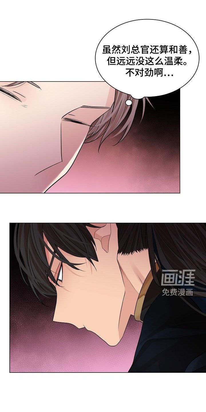 第70章：【第二季】练习
