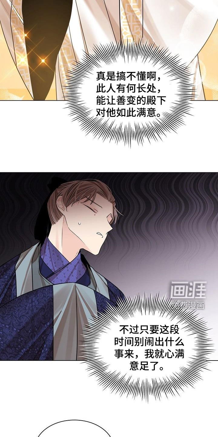 第70章：【第二季】练习