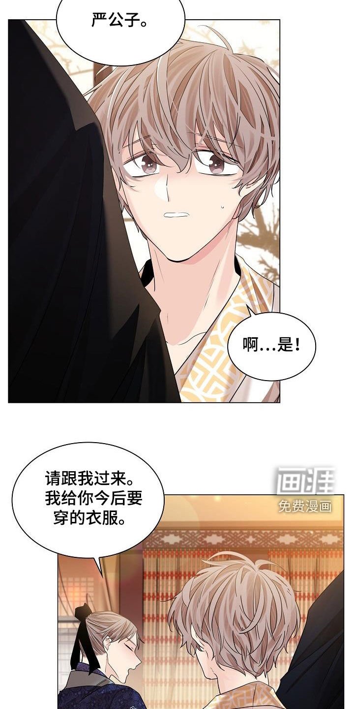 第70章：【第二季】练习