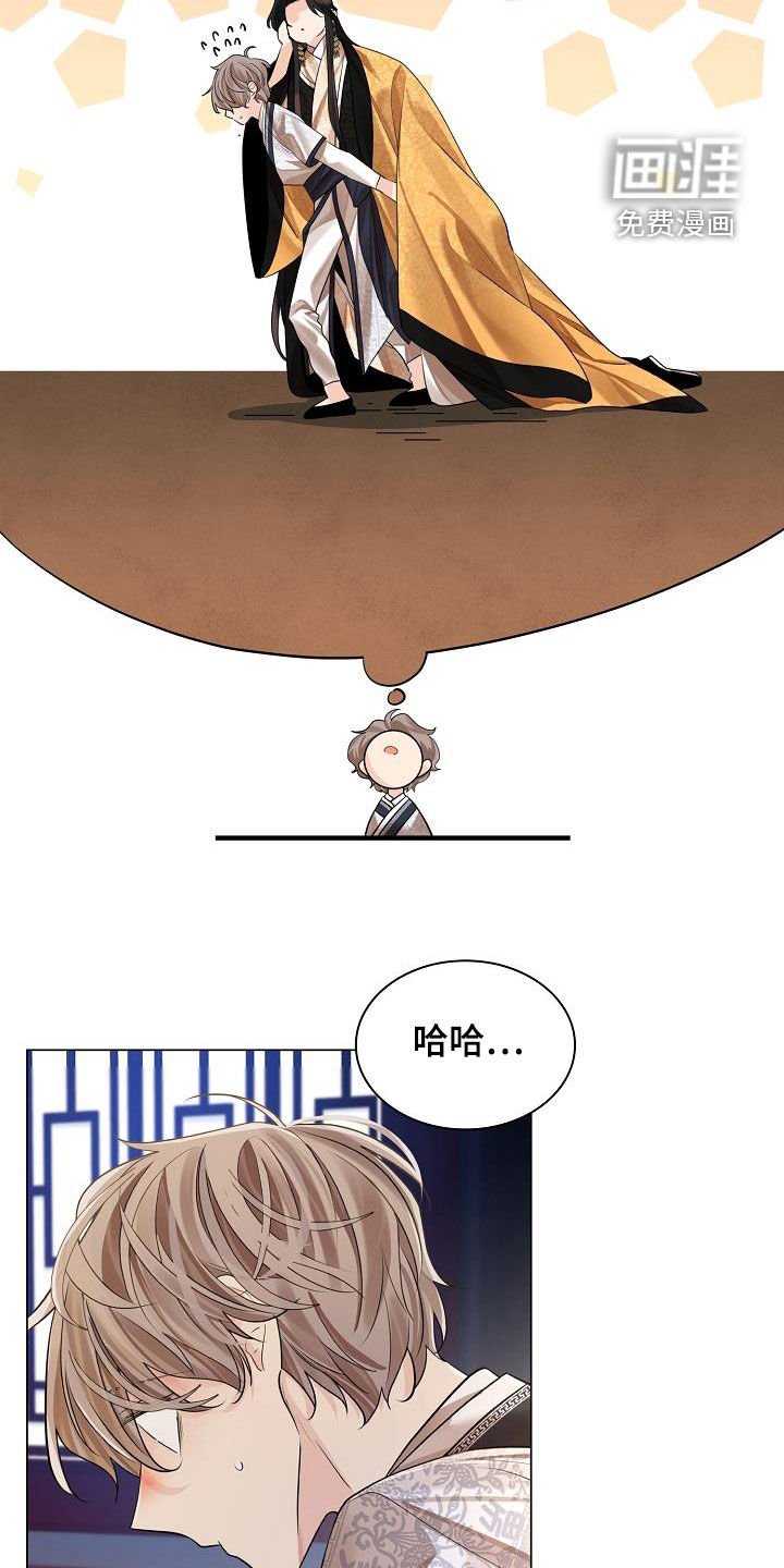 第71章：【第二季】服侍