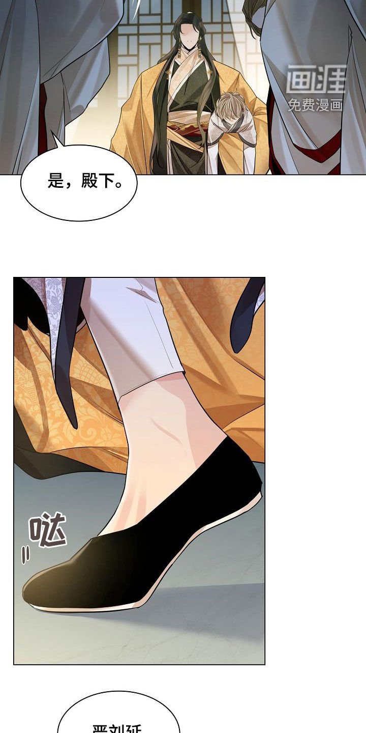 第71章：【第二季】服侍